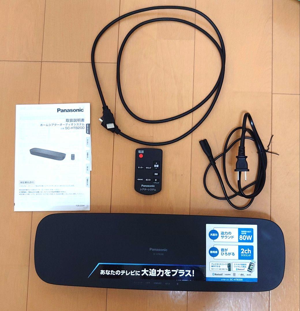 【にむ】Panasonic SC-HTB200-K ホームシアター