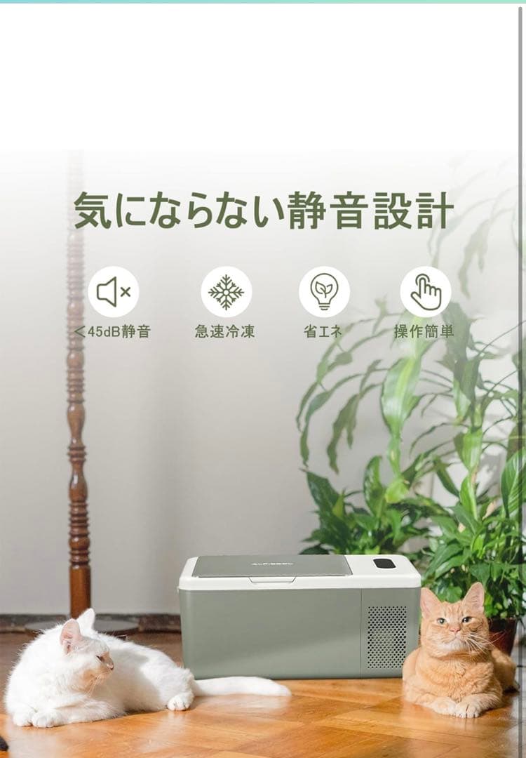 E030　Alpicool 車載冷蔵庫 17L ポータブル冷蔵庫S15