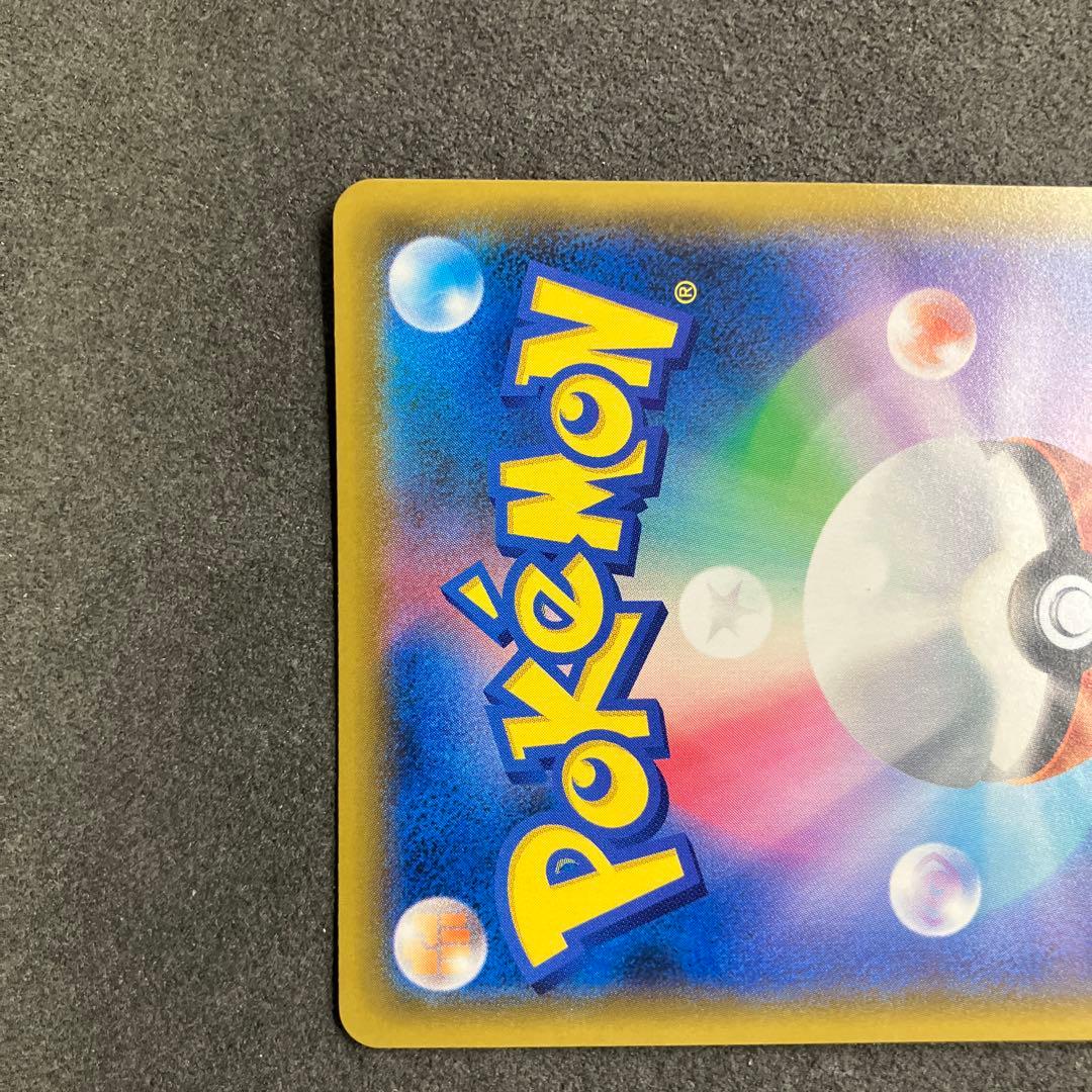 【超美品】レシラム&ゼクロムGX SR