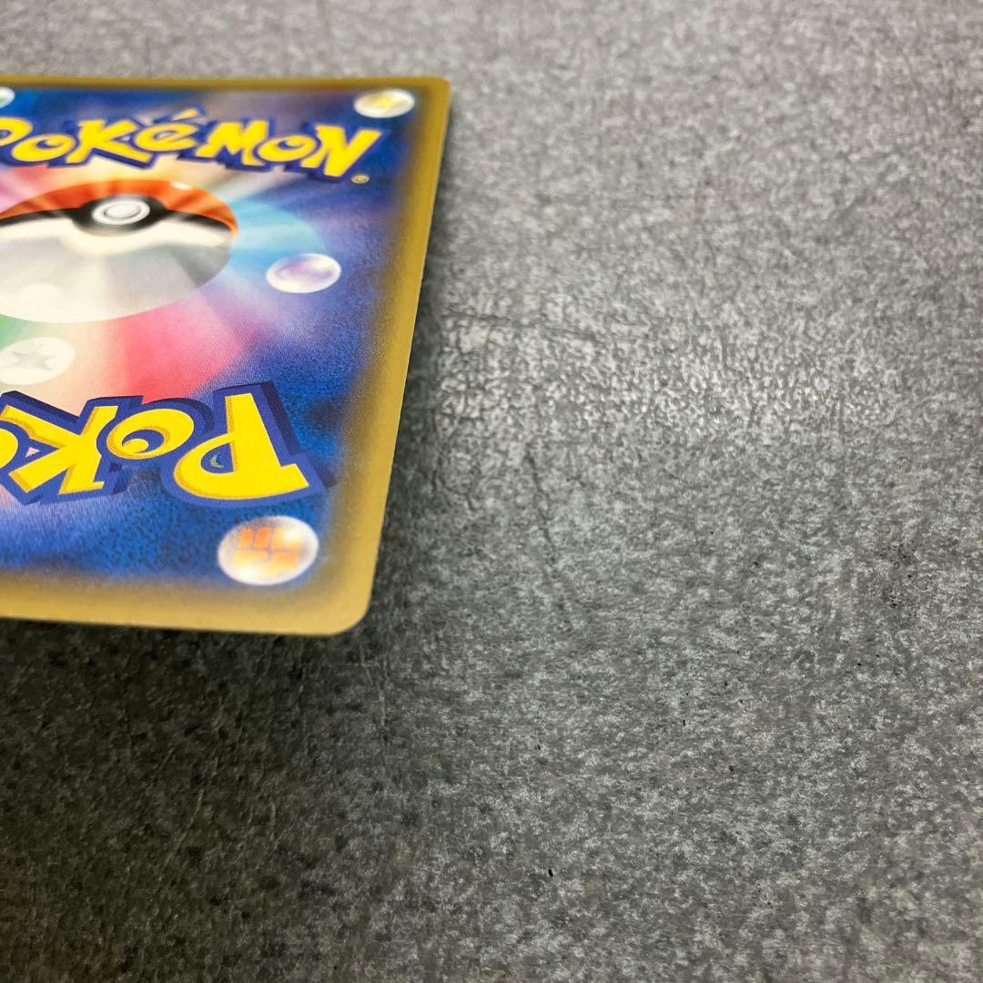 【超美品】レシラム&ゼクロムGX SR