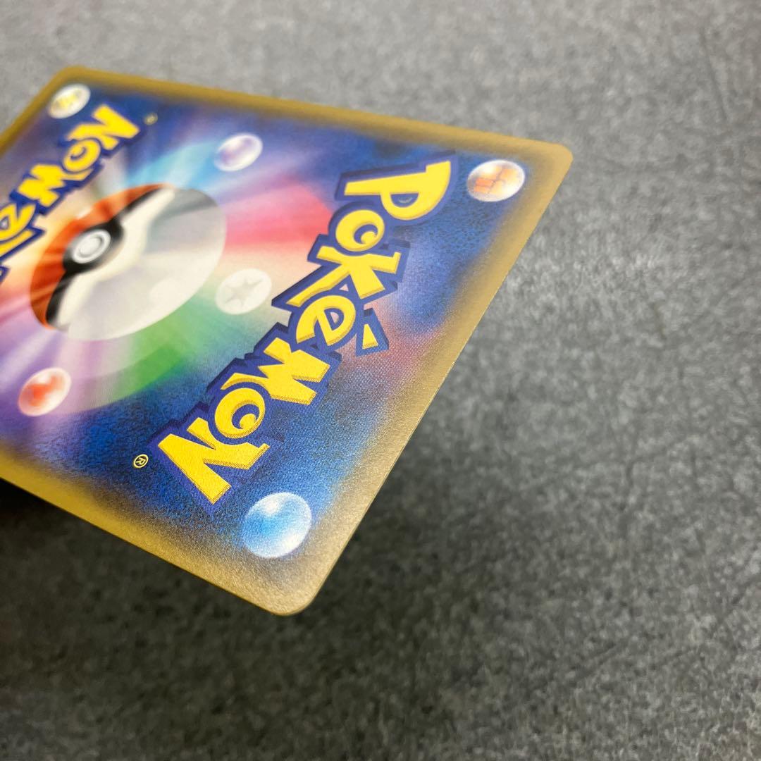 【超美品】レシラム&ゼクロムGX SR