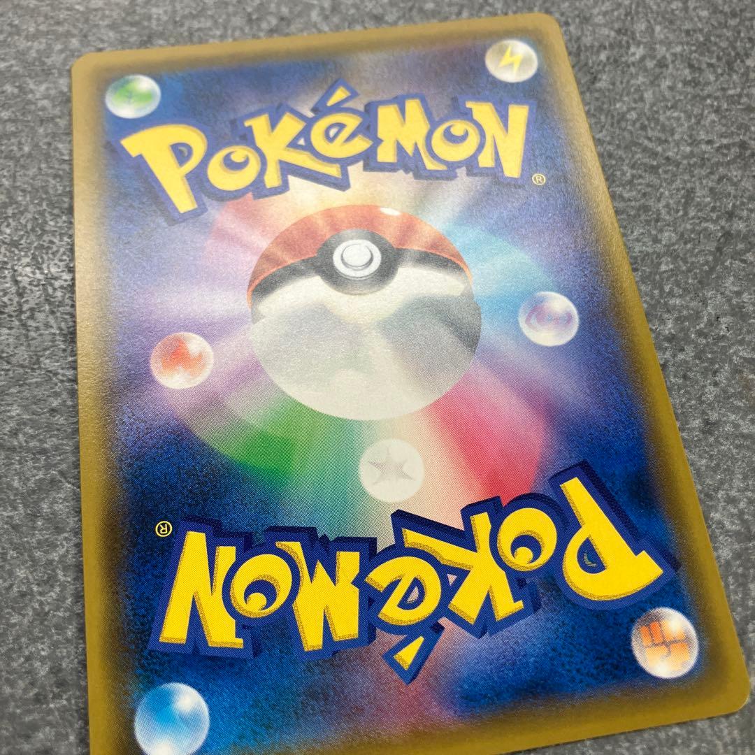 【超美品】レシラム&ゼクロムGX SR