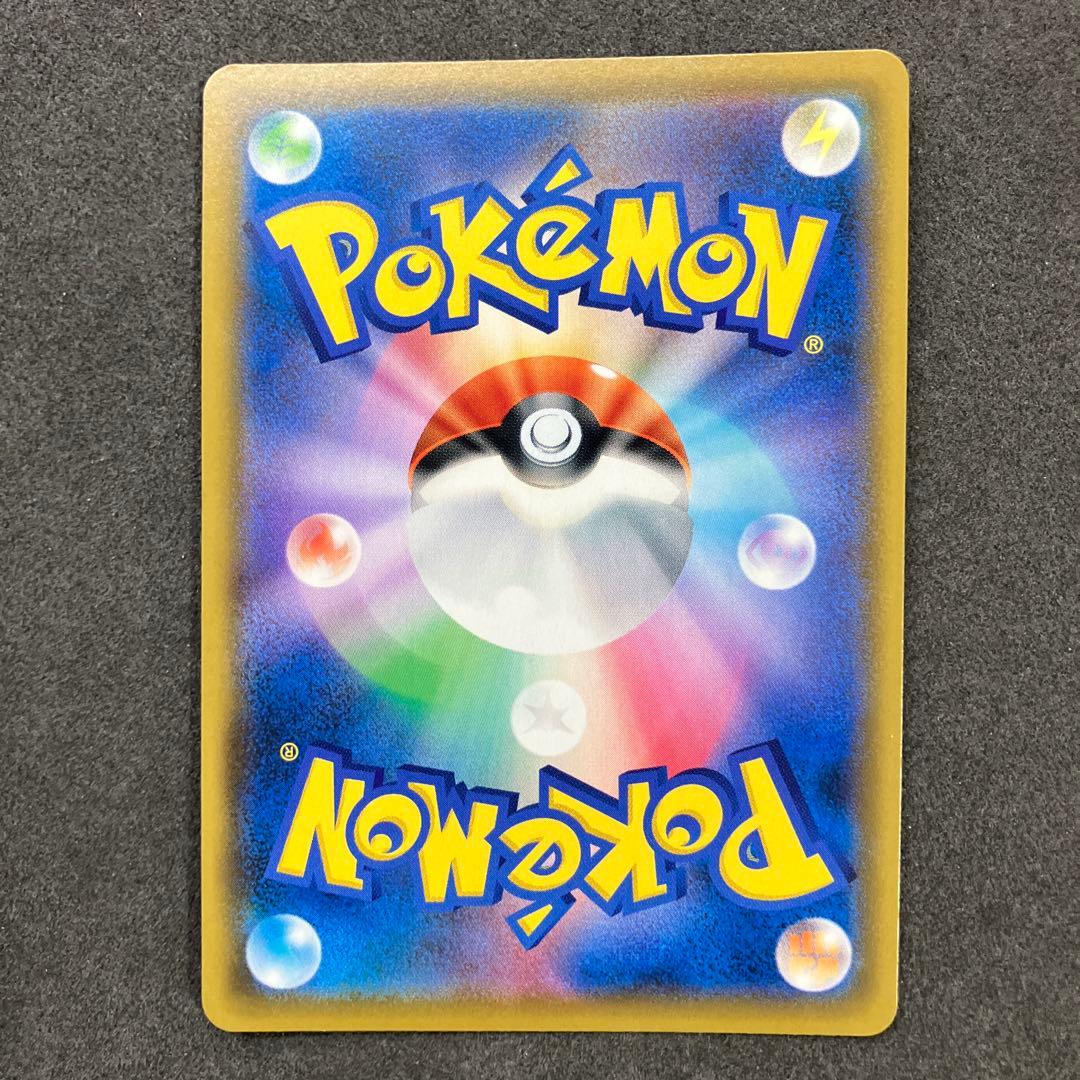 【超美品】レシラム&ゼクロムGX SR