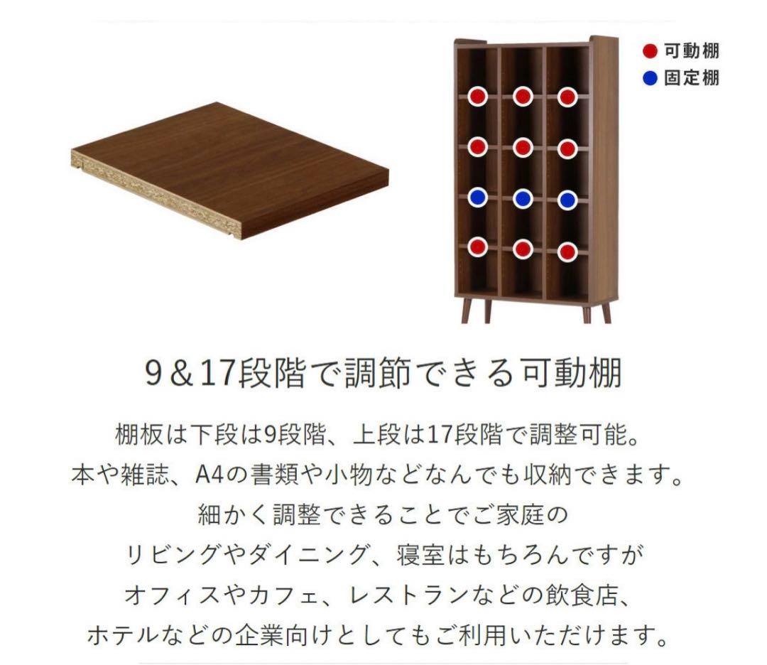 【送料込み】北欧　本棚　ブルー　asterシリーズ　日本製