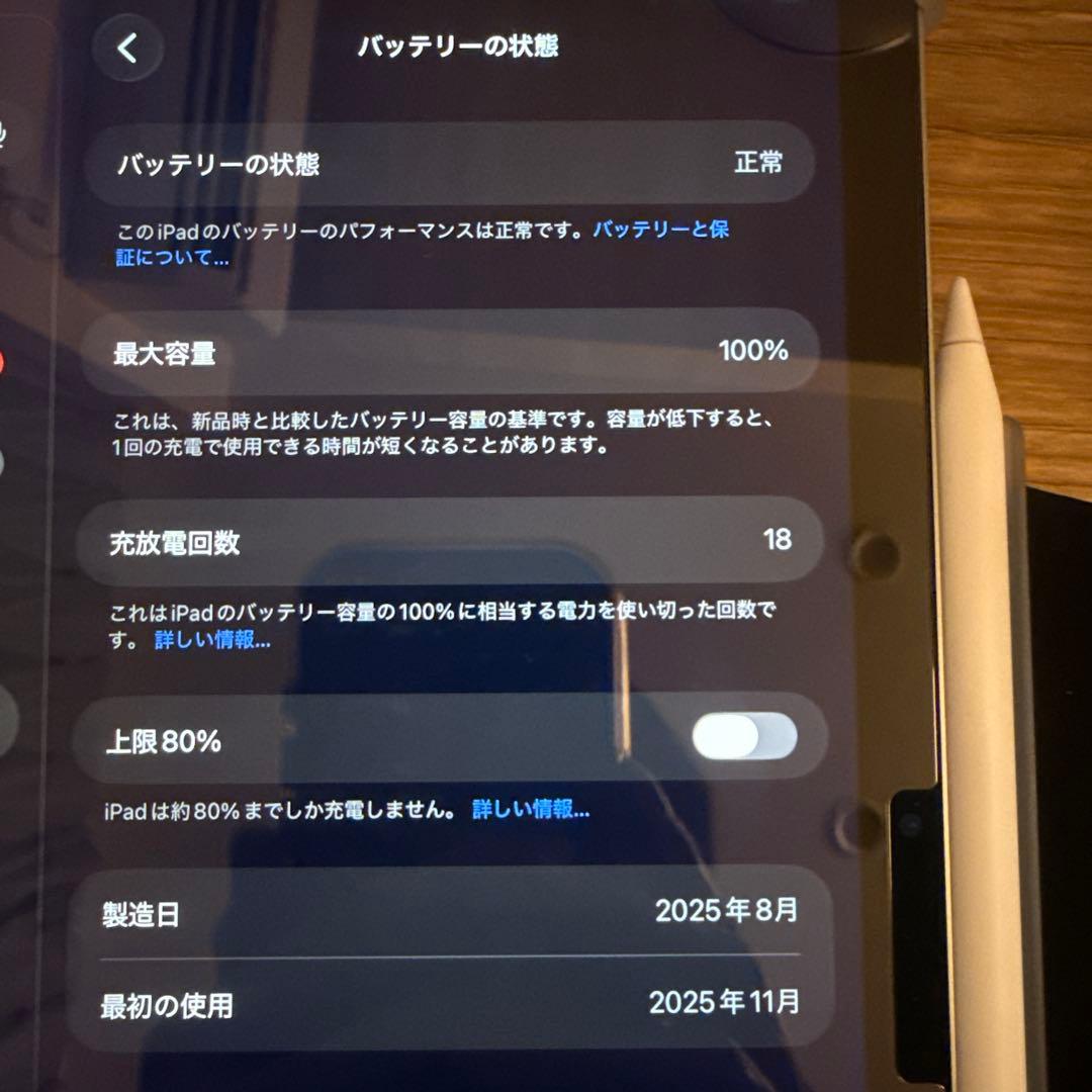 m*様 iPad Air M3 256gb 第7世代　　Apple pencil