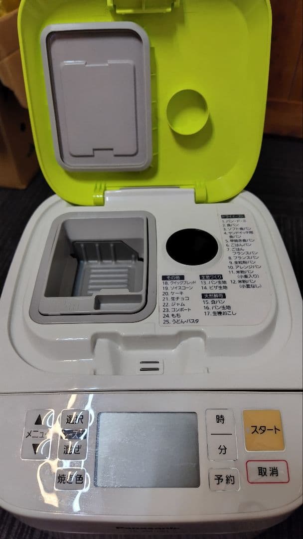Panasonicホームベーカリー　SD-BM1001