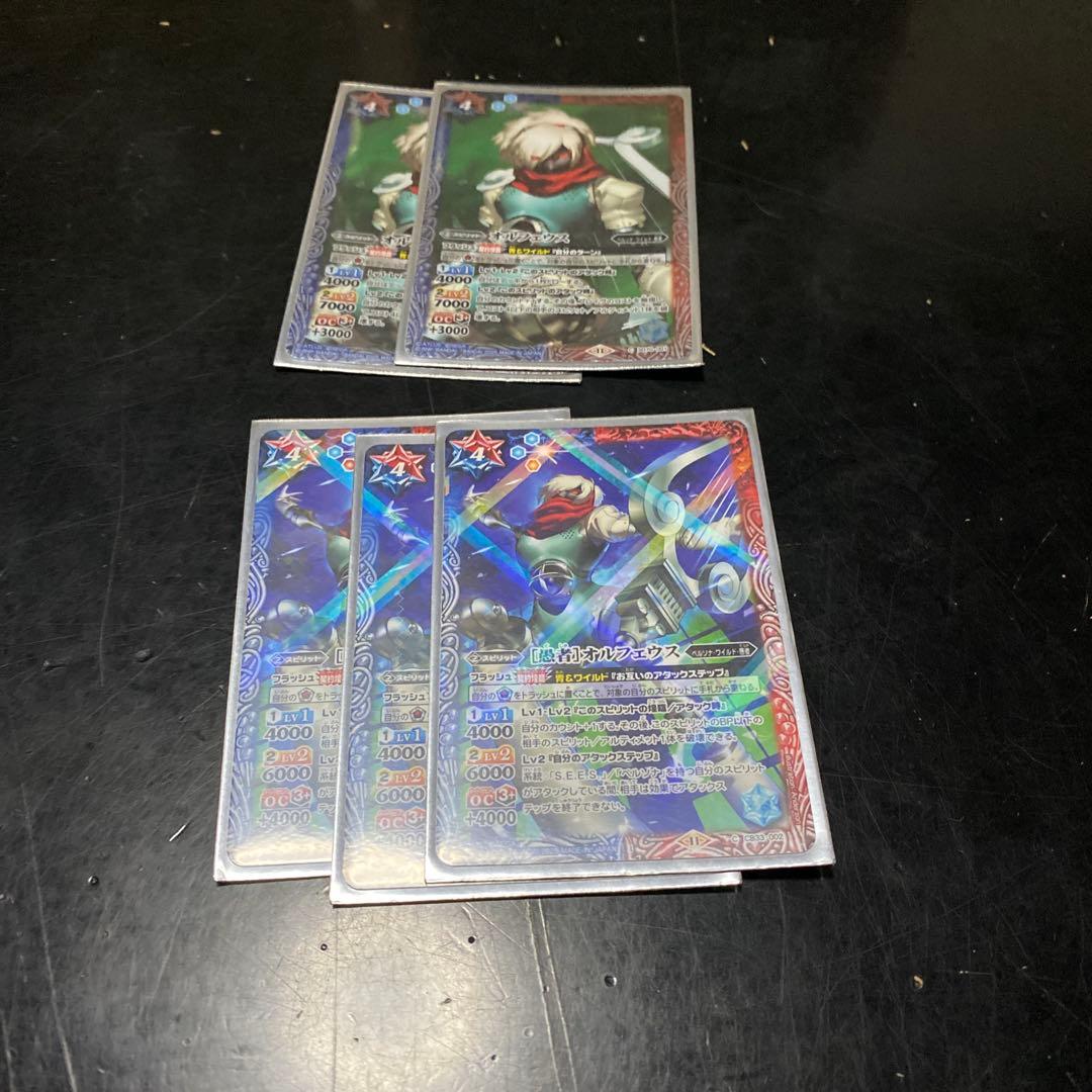 バトルスピリッツ ペルソナ　主人公