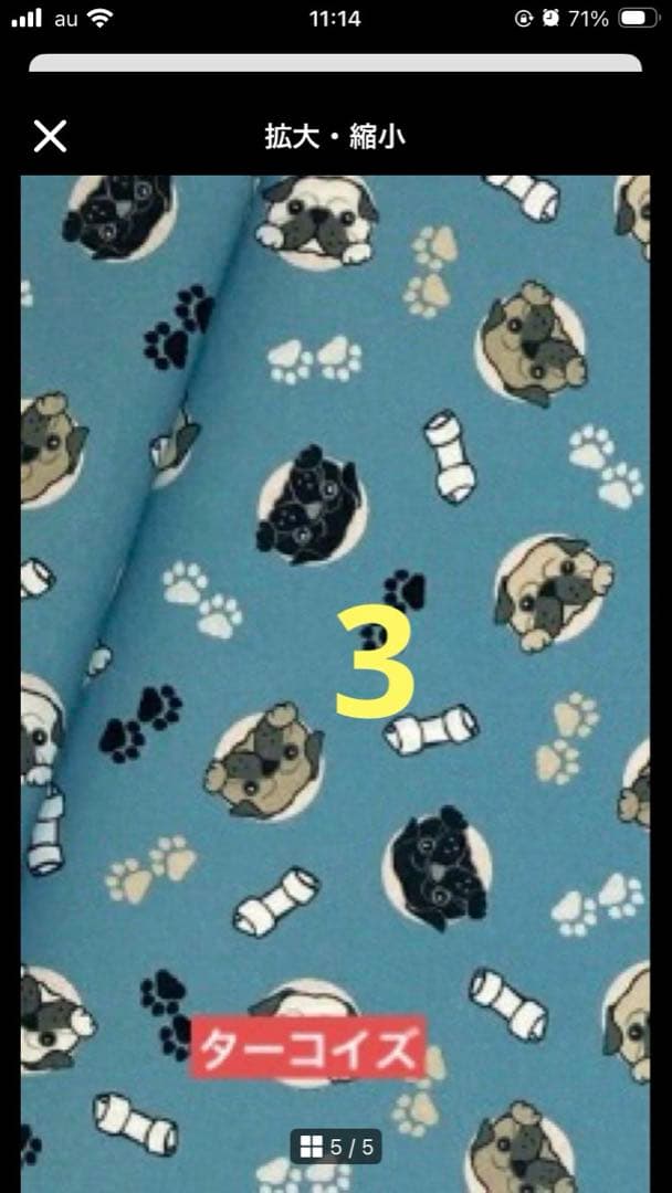 キラキラ⭐️様　ミニポーチ　２０点