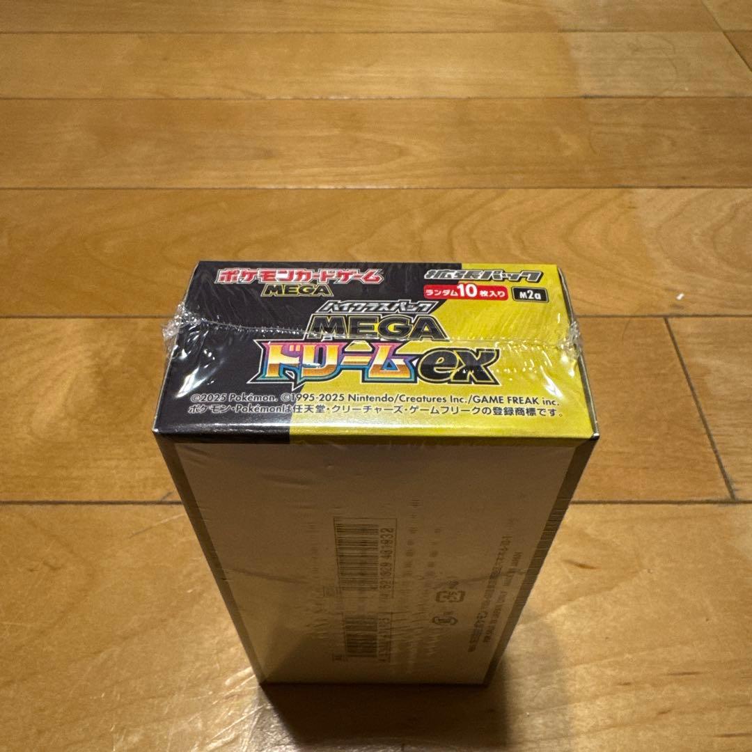 ポケモンカード MEGAハイクラスパック ドリームex 1BOX　シュリンク付き