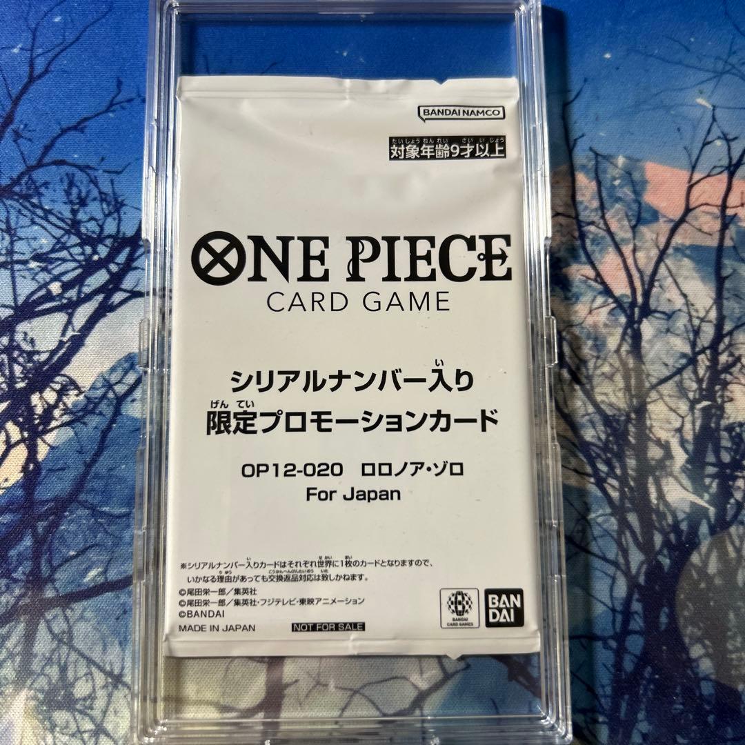 ロロノア・ゾロ シリアル フラッグシップ フラシ 優勝記念品 未開封 Japan