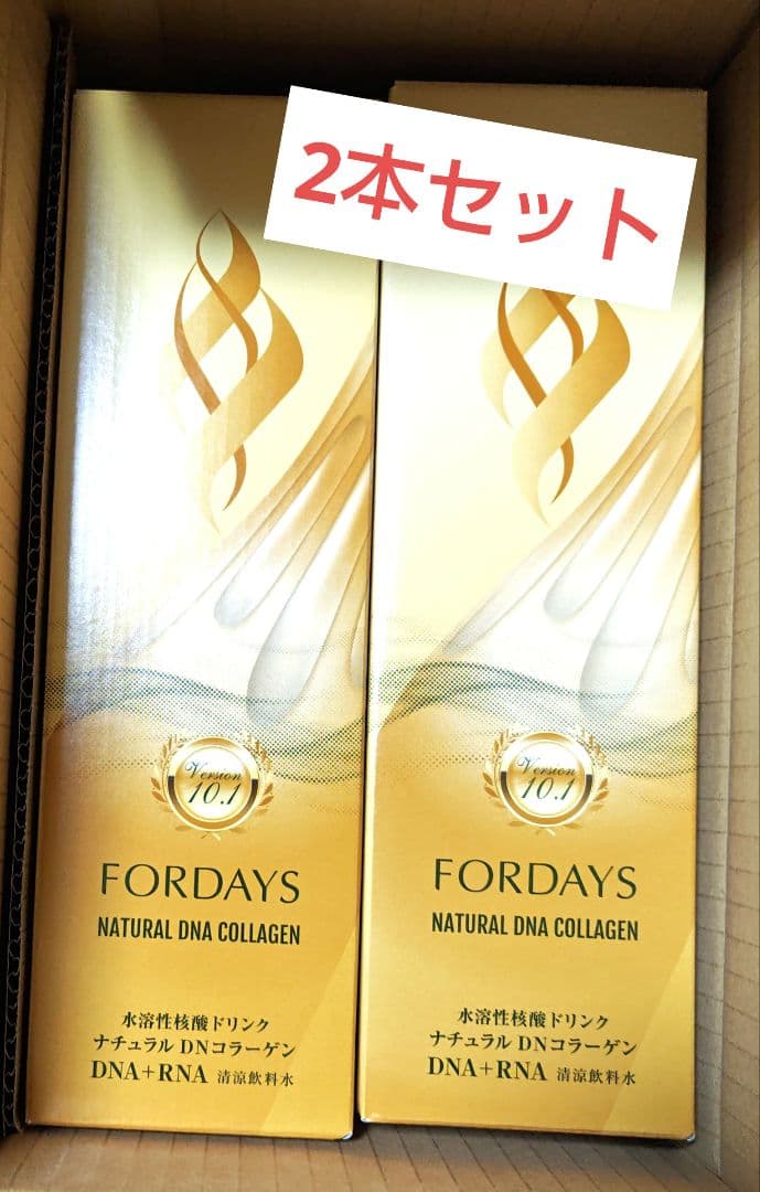 フォーデイズ 核酸ドリンク 2本セット