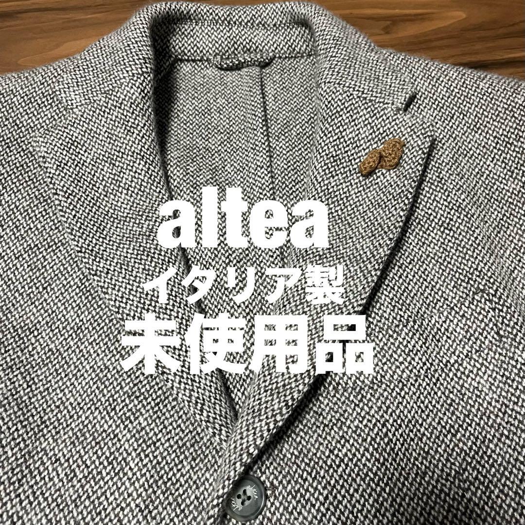 【未使用品】altea アルテア　ウール　ジャケット　イタリア製
