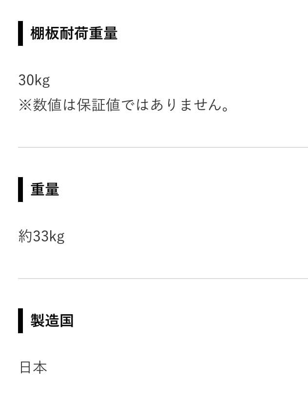 浜本工芸　オーク本棚（No.8600書棚B）　６０幅３２奥行１３５高
