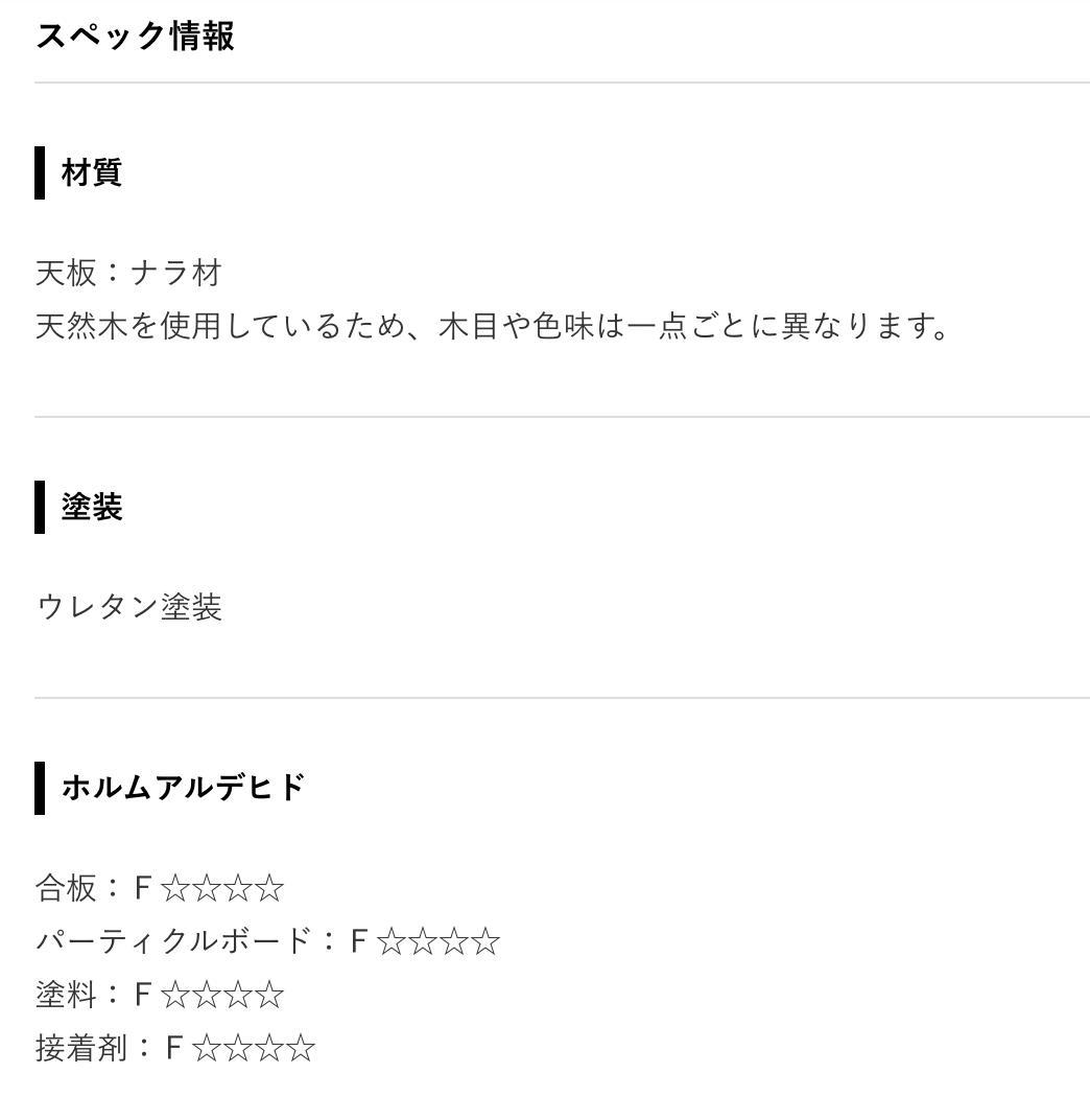 浜本工芸　オーク本棚（No.8600書棚B）　６０幅３２奥行１３５高