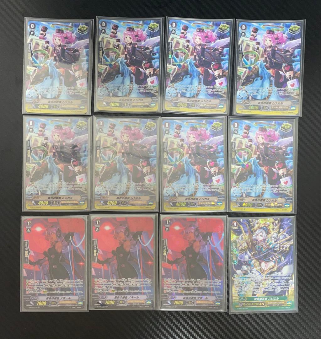 【匿名配送】ヴァンガード ガウリール エンジェルフェザー SP 他 まとめ売り