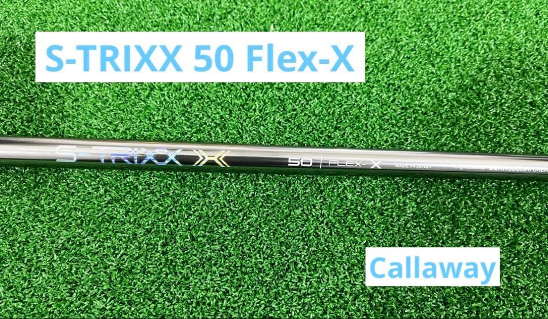 Callawayスリーブ エストリックスX 50Xシャフト STRIXX