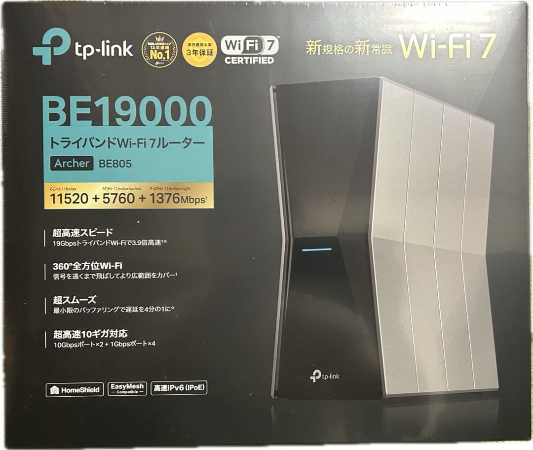 新品未開封TP-Link Archer BE19000 BE805 無線ルーター
