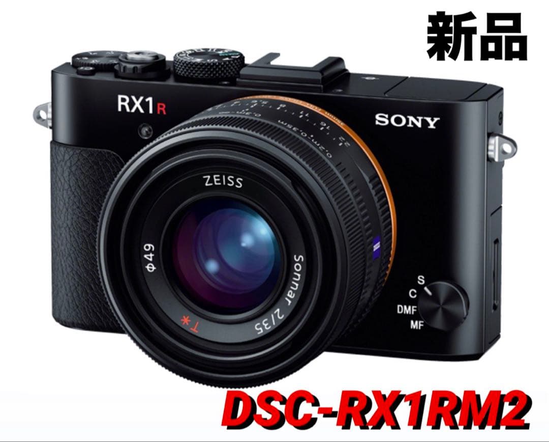 SONY デジタルカメラ Cyber-shot DSC-RX1RM2