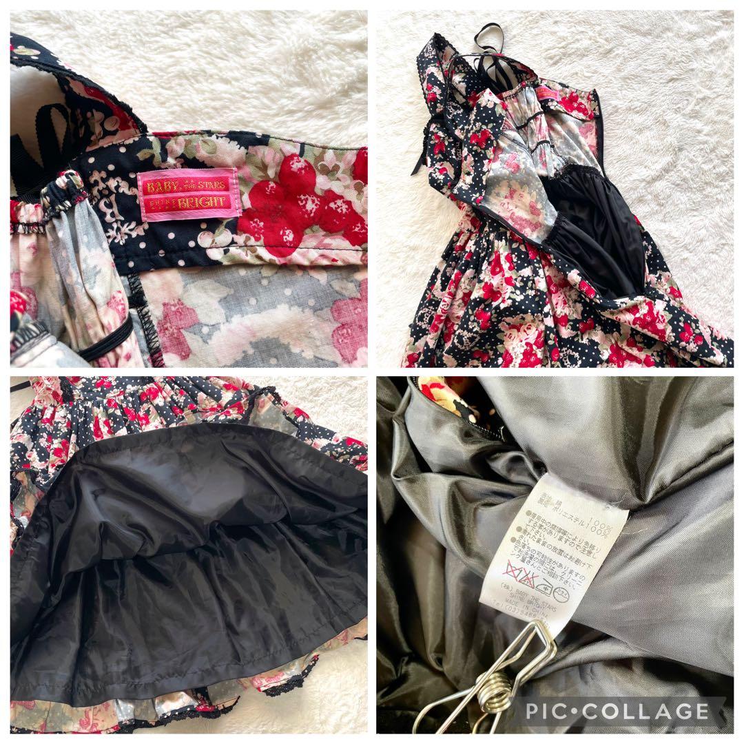 ベイビーザスターズシャインブライト シュガーブーケリボンジャンパースカートJSK