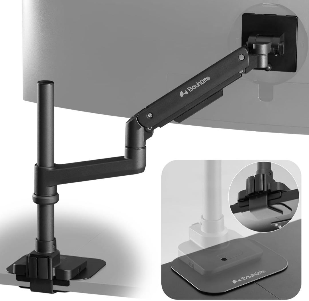 Bauhutte BMA-1TG-BK タフモニターアーム バウヒュッテ