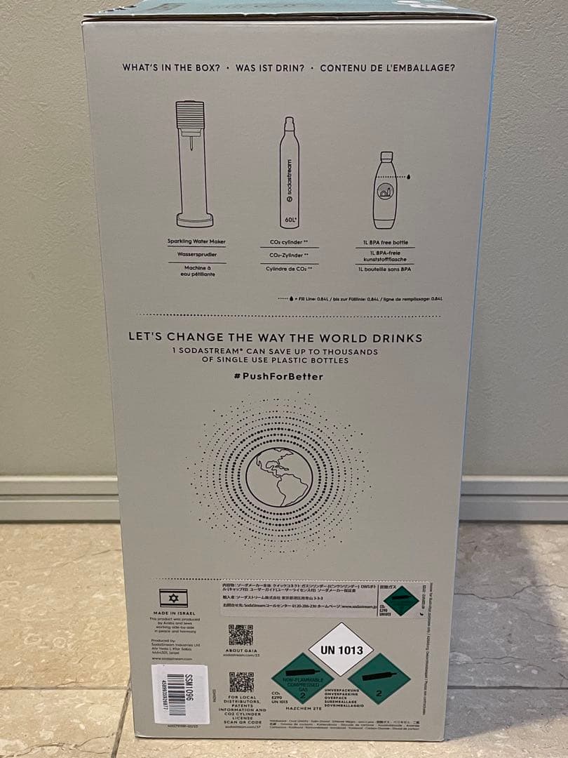 sodastream GAIA 炭酸水メーカー ホワイト