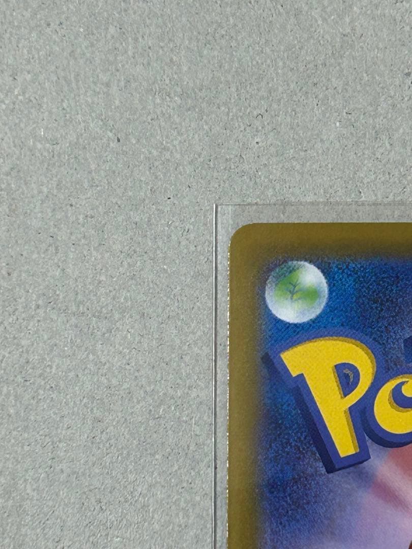 ポケカ　メガジガルデ mur