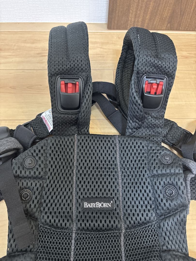 ベビービョルン HARMONY ブラックよだれカバーセット