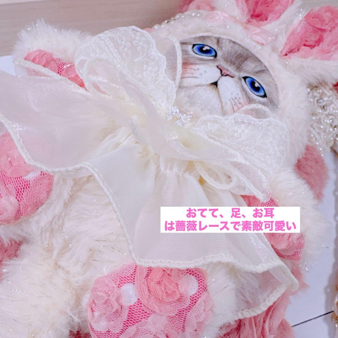 ゆ*ら様 コヤンイサムチョン♡インドパール刺繍リボン×薔薇ファーうさルミちゃんの