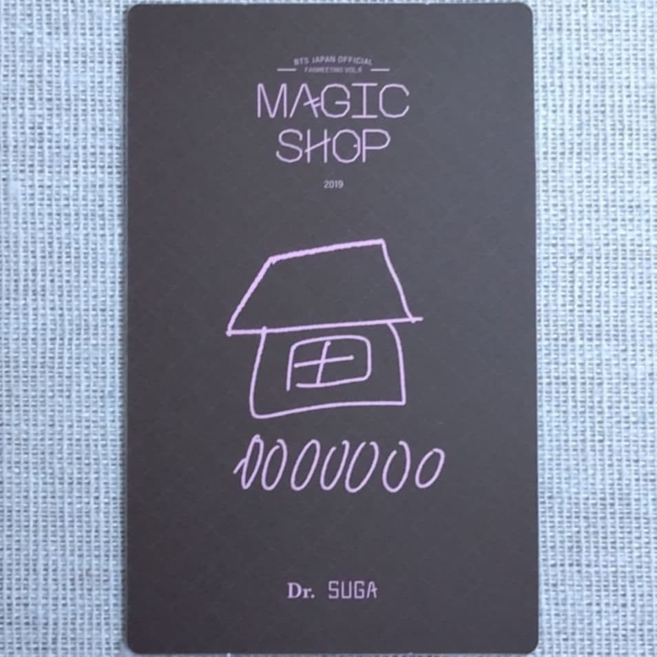 BTS MAGIC SHOP DVD SUGA トレカ