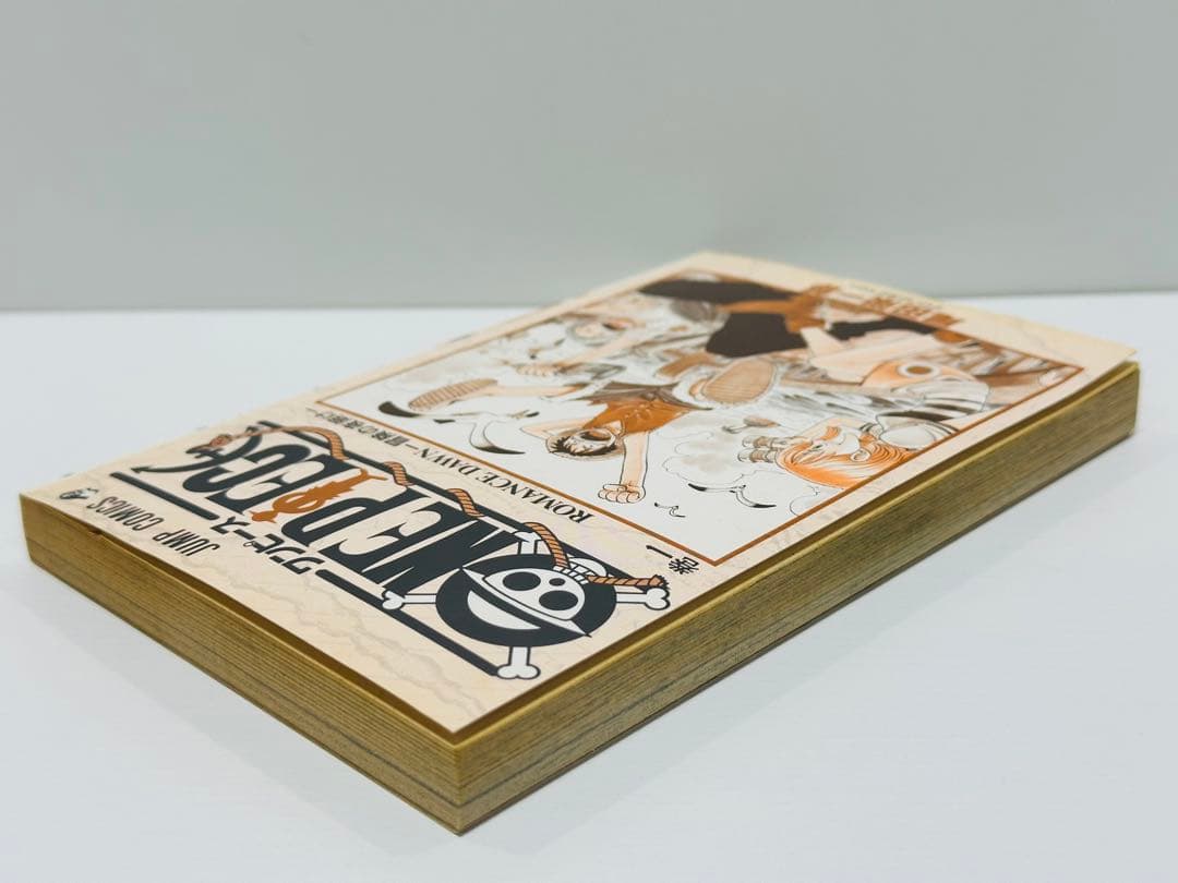 【初版】ONE PIECE 1巻　1997年