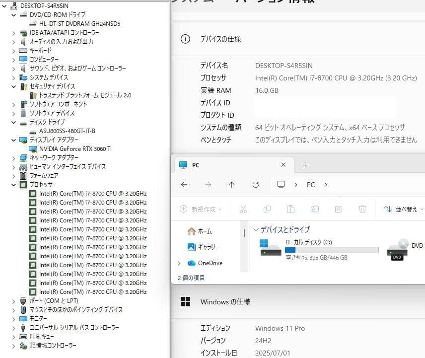 【あいうえお】ゲーミングPC i7-8700 RTX3060Ti