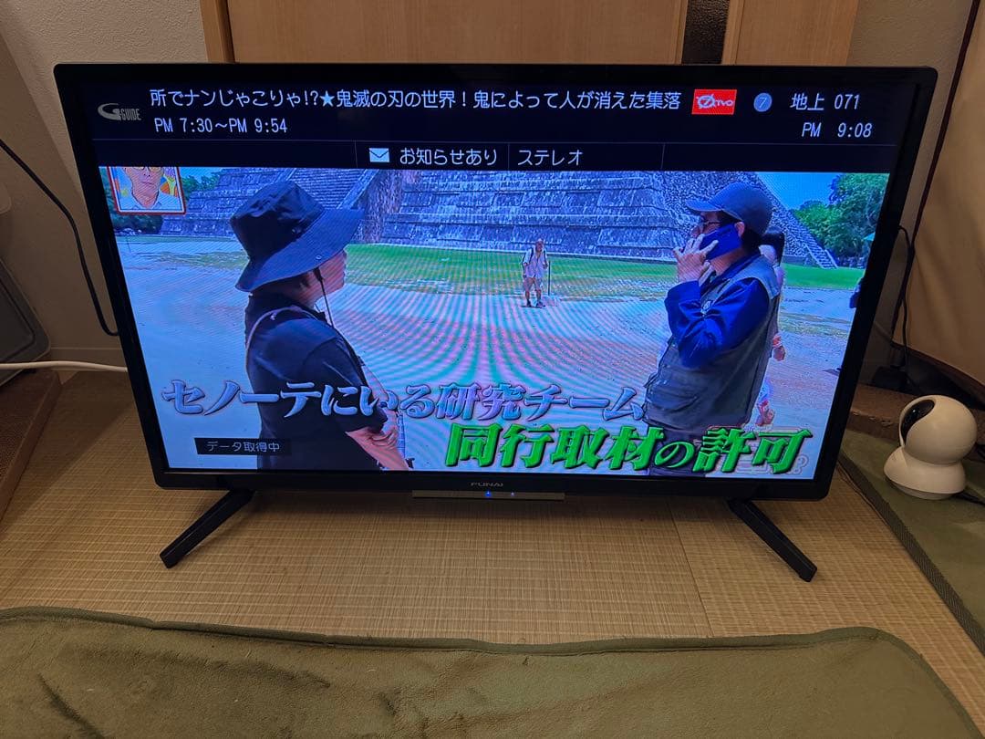 500GB内蔵！funai フナイ 32型 テレビ FL-32H2040　22年