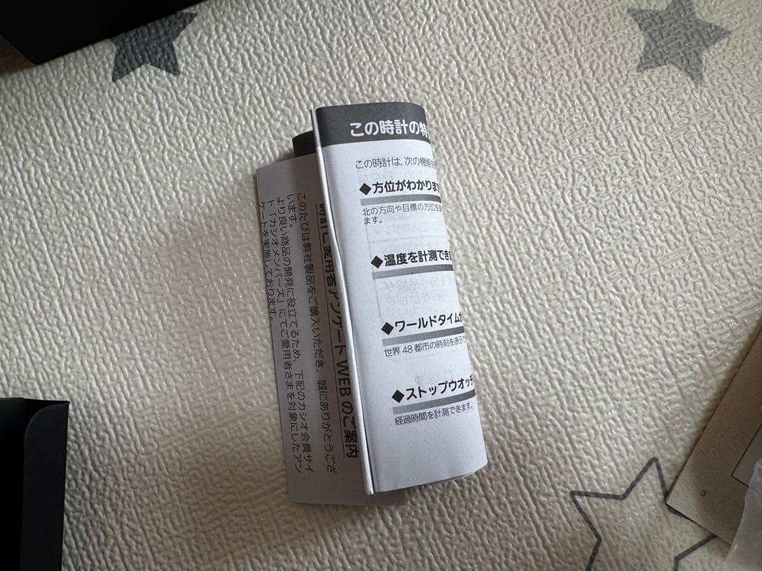 時計 G-SHOCK MASTER OF G MUD MASTER