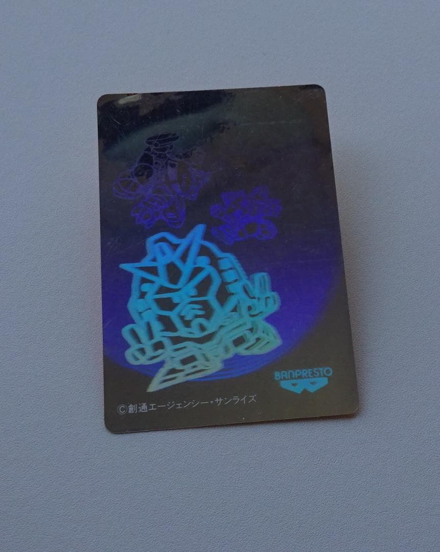【ホログラム】SDガンダム バンプレスト パート2 カードダス