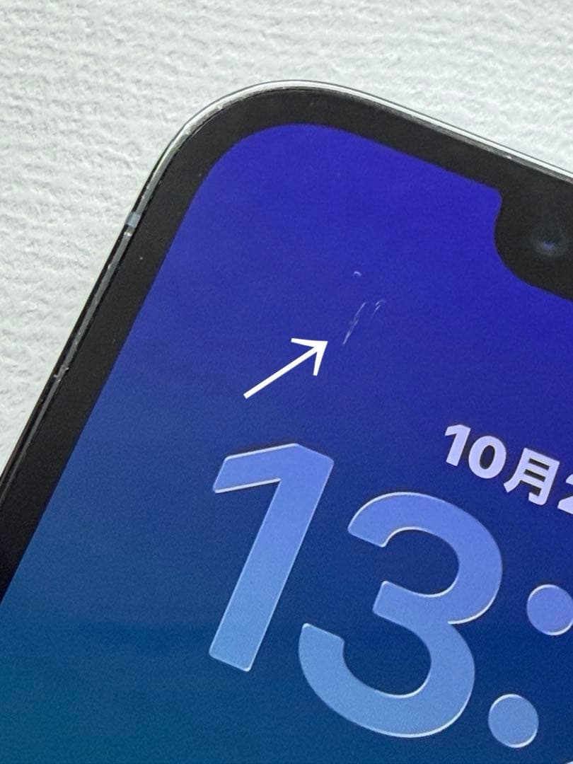 iPhone13Pro 128GB シエラブルー バッテリー85% ケース付き