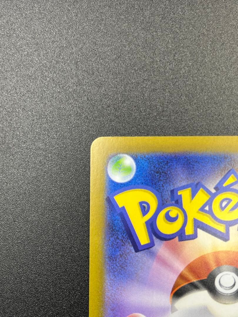 ミ*ゲ様 ゼクロムex BWR [SV11B 174/086]