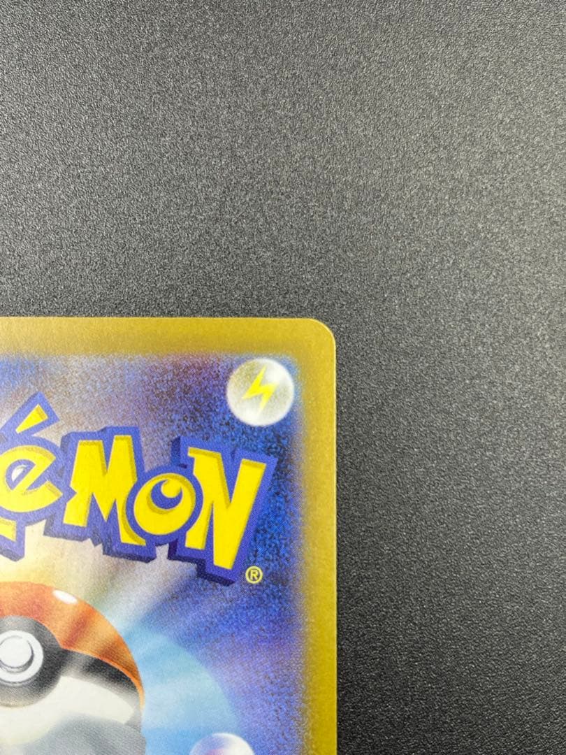 ミ*ゲ様 ゼクロムex BWR [SV11B 174/086]