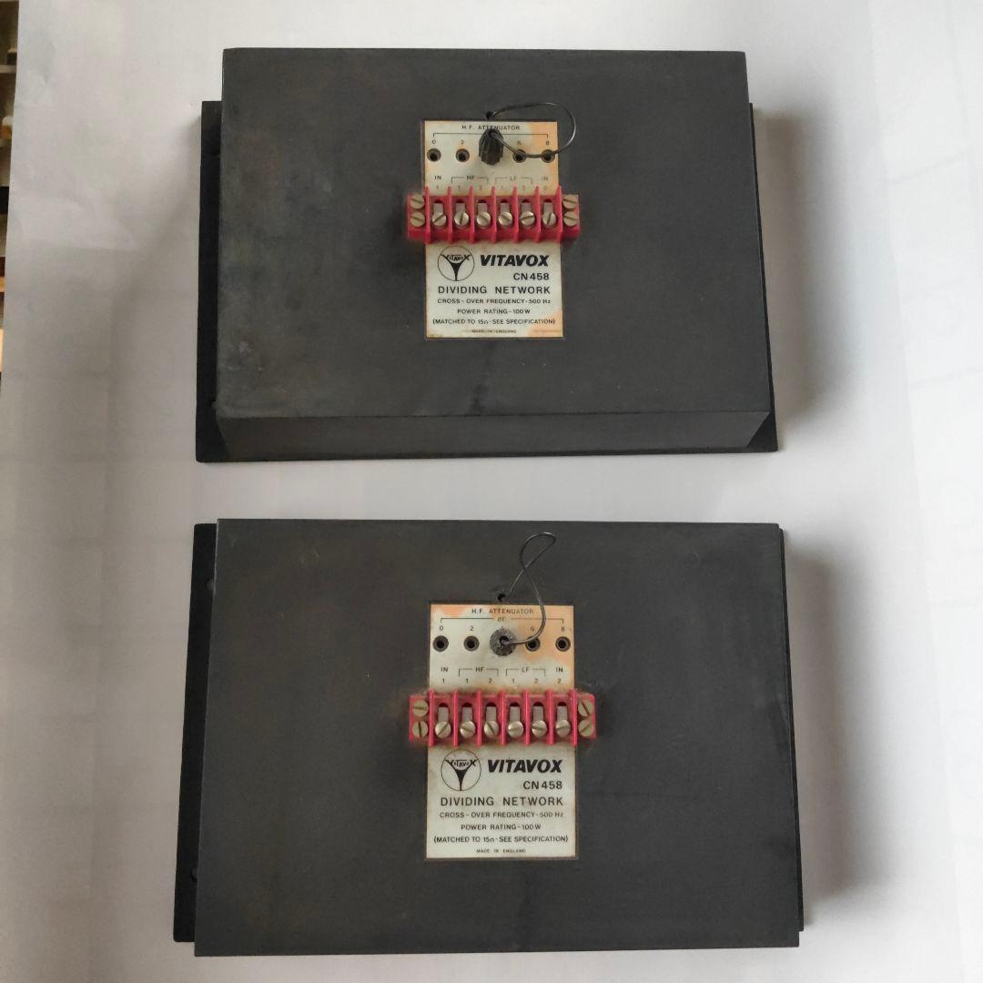 VITAVOX NW-500 ディバイディングネットワーク