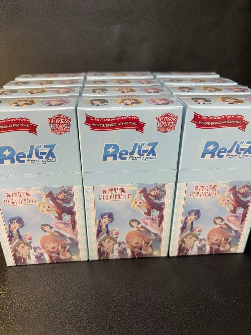 Reバース×蓮ノ空女学院スクールアイドルクラブvol.2 12BOXセット