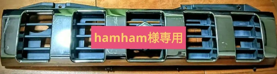 【限定セール】JB23ジムニー10型ランドベンチャー純正フロントグリル