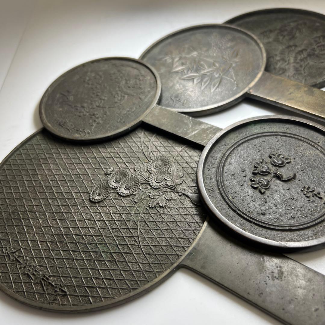 専用　「写真3枚目の1点のみ」古鏡5点　A 1158g 東Y8-0106②