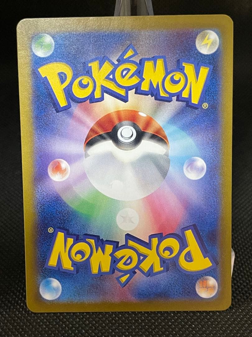 ポケモンカード ラティアスex SAR