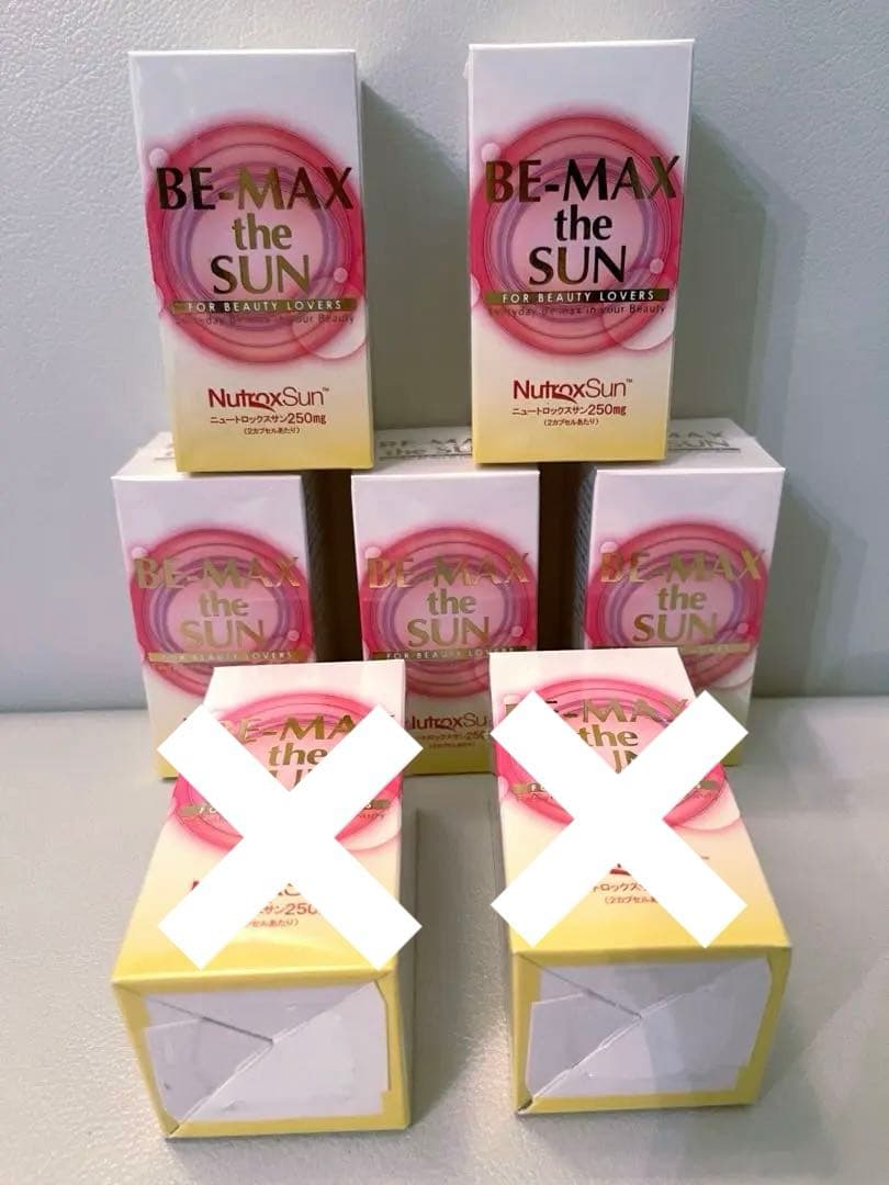 BE-MAX the SUN （NutraxSun）5箱