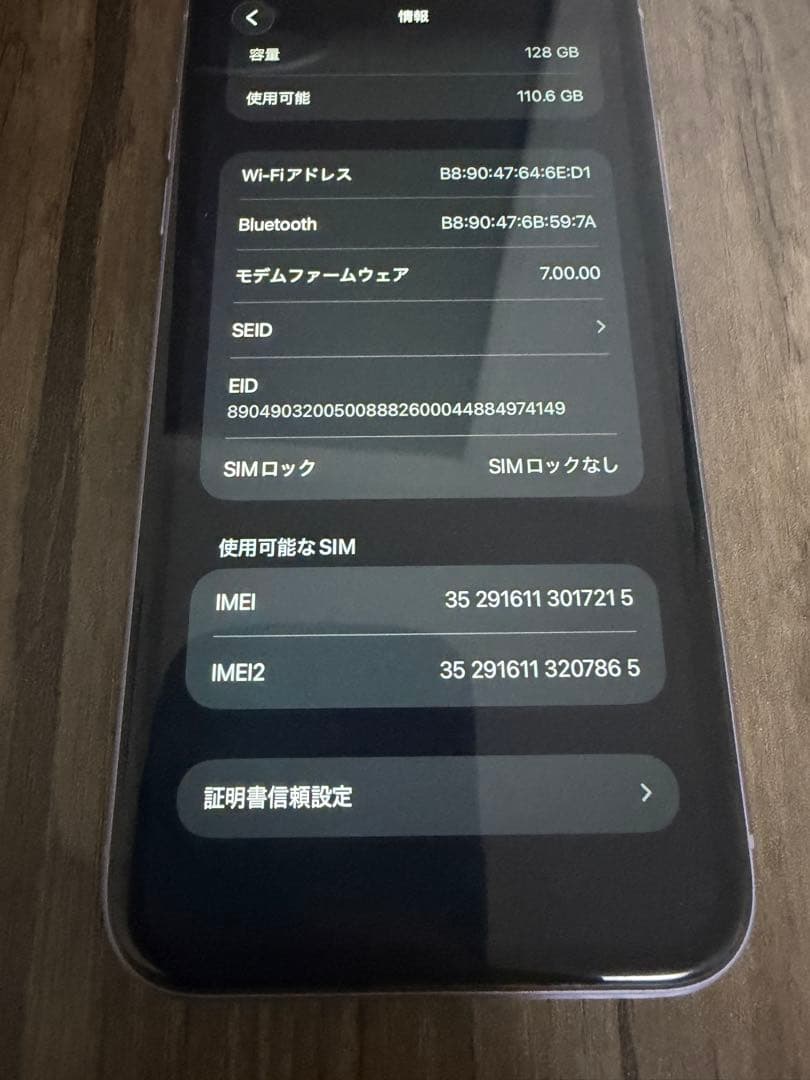 iPhone 11 本体 128GB パープル