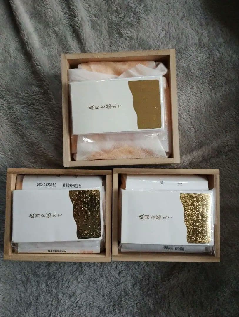 M*o様 輪島塗セット　銘々皿5枚　茶托5枚×2箱