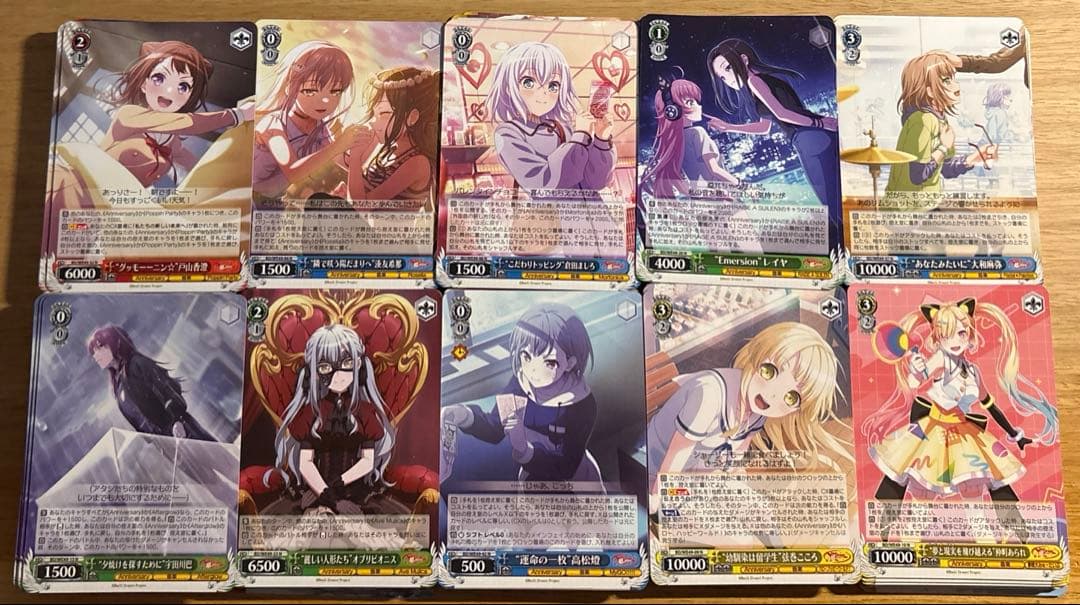 ヴァイスシュヴァルツ　バンドリ 10th Anniversary N4コン