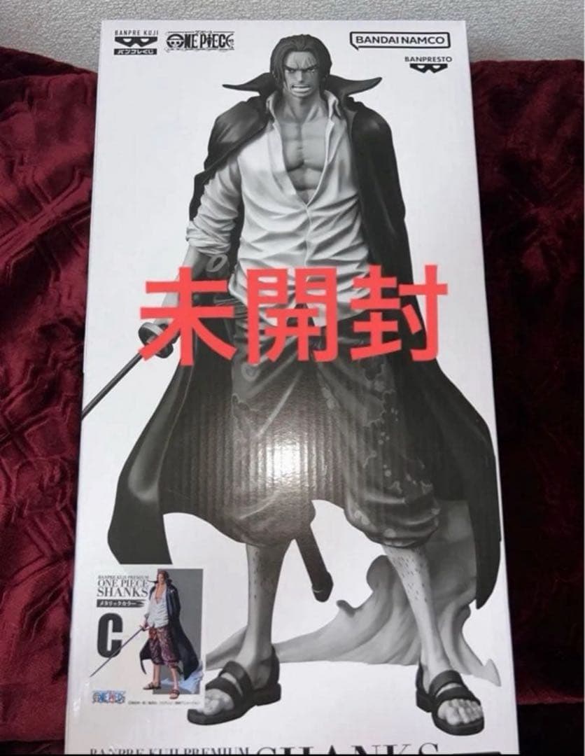 シャンクス フィギュア バンプレくじ PREMIUM C賞 メタリック