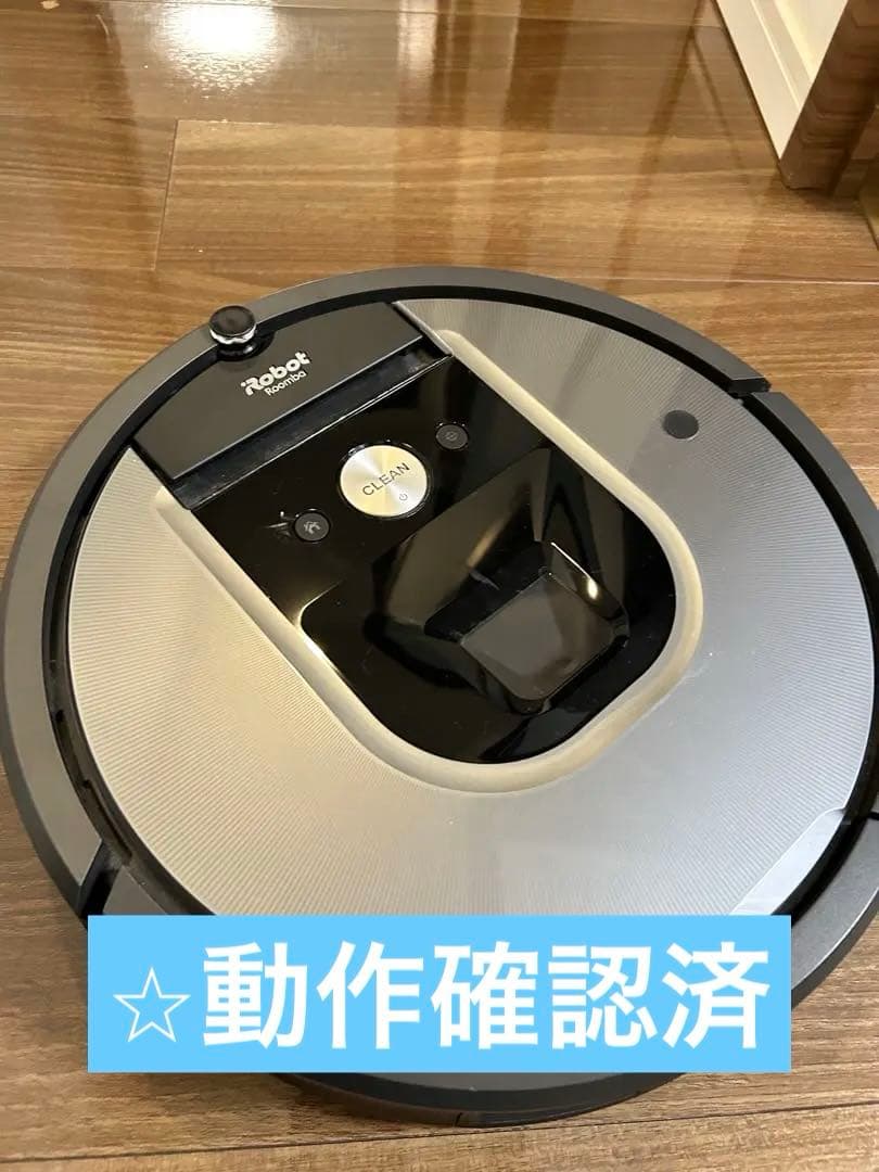 irobot ルンバ　ブラーバ　ブラーバジェット　セット