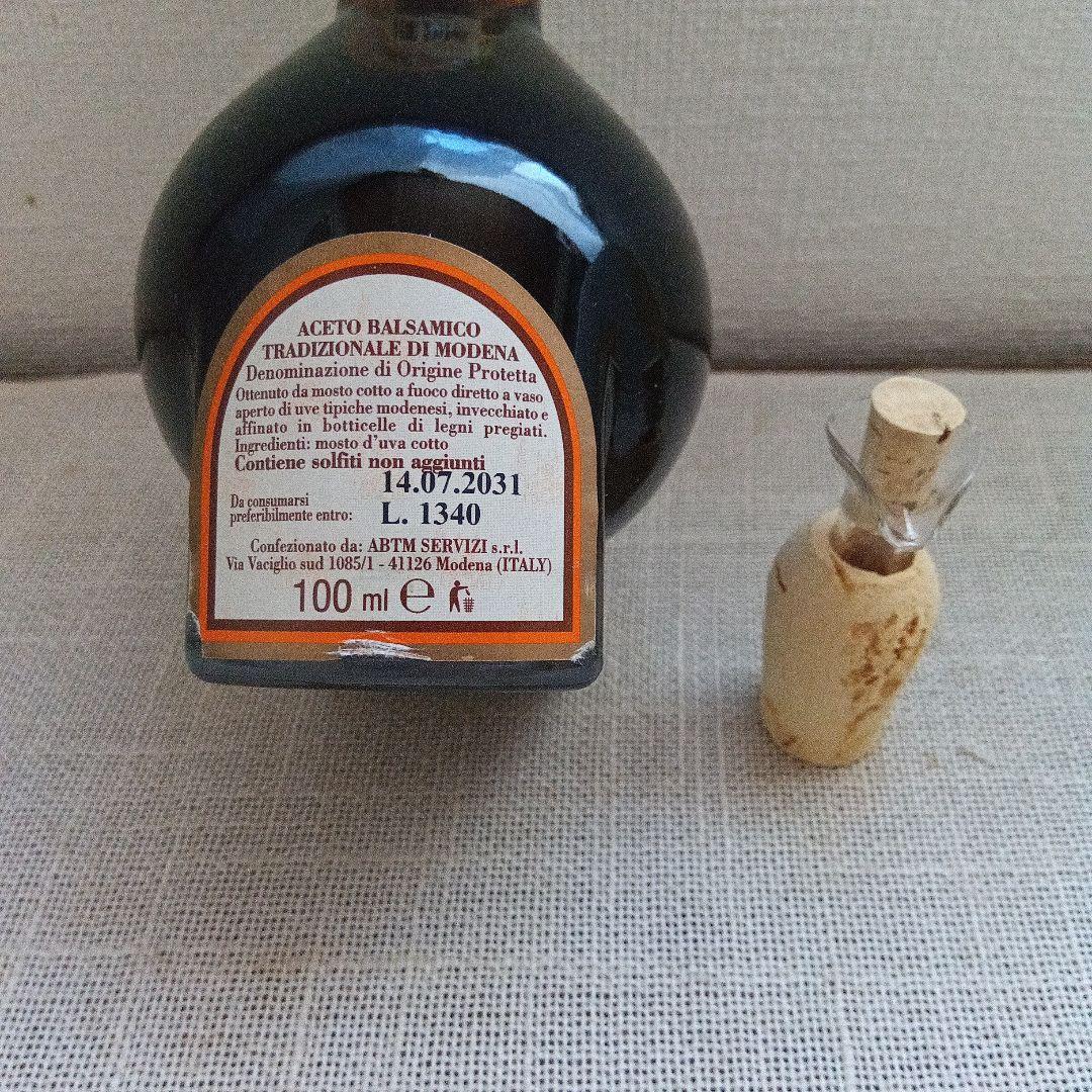 12年熟成バルサミコ酢　アチェートモデナ　トラディツィオナーレ　イタリア