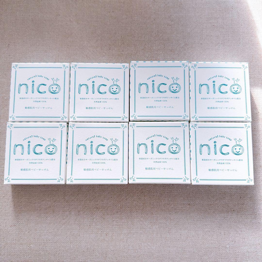 nico石鹸